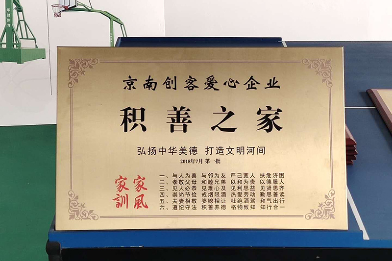 資質(zhì)證書(shū)